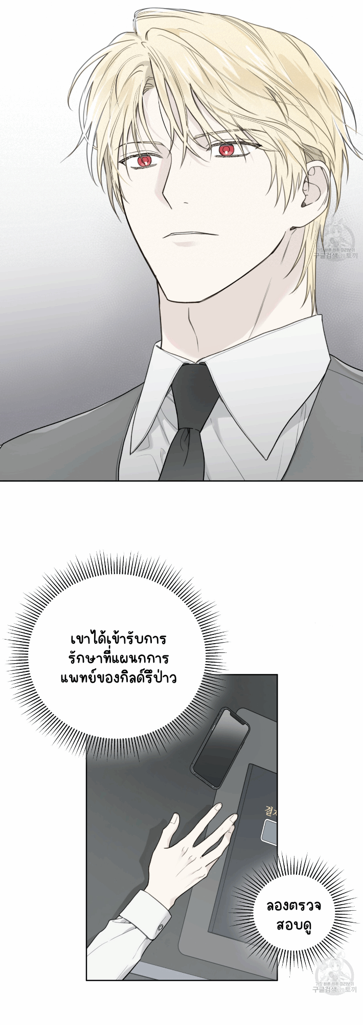 Guiding Hazard 13-13